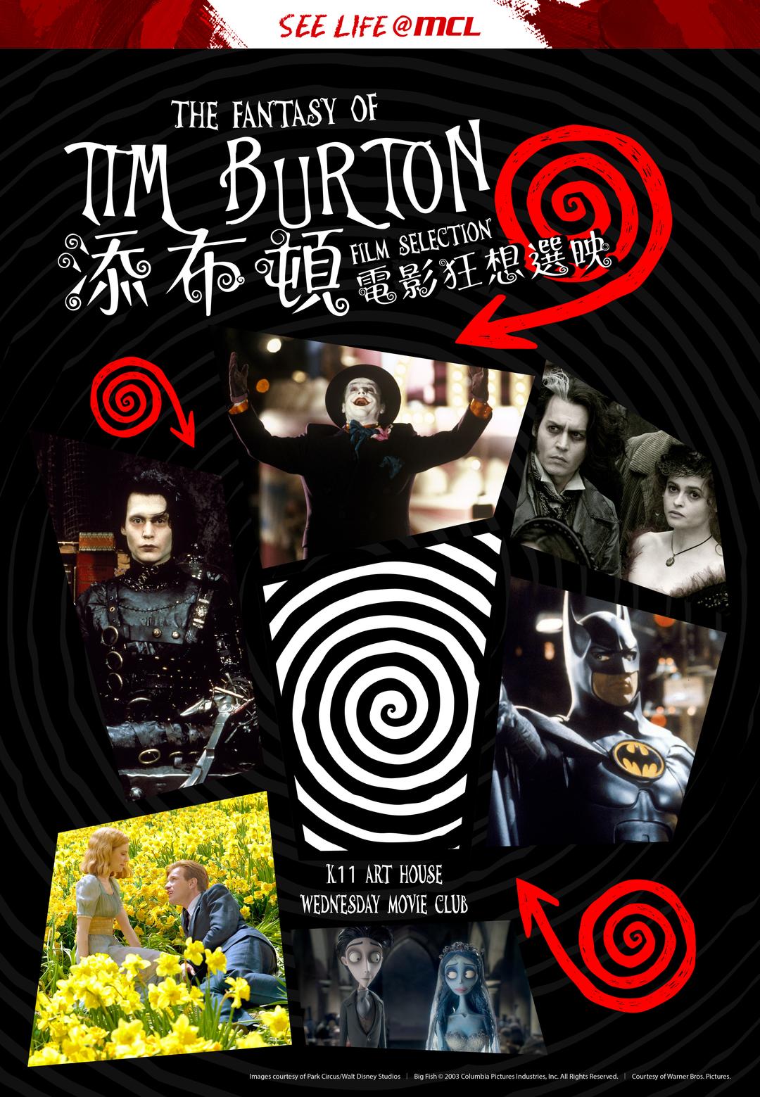 See Life @ MCL Cinemas / Wednesday Movie Club: The Fantasy of Tim Burton Film Selection