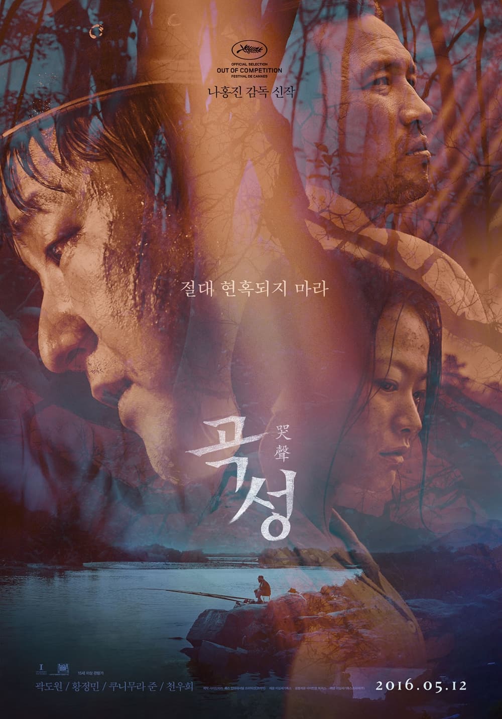 South Korea Poster
