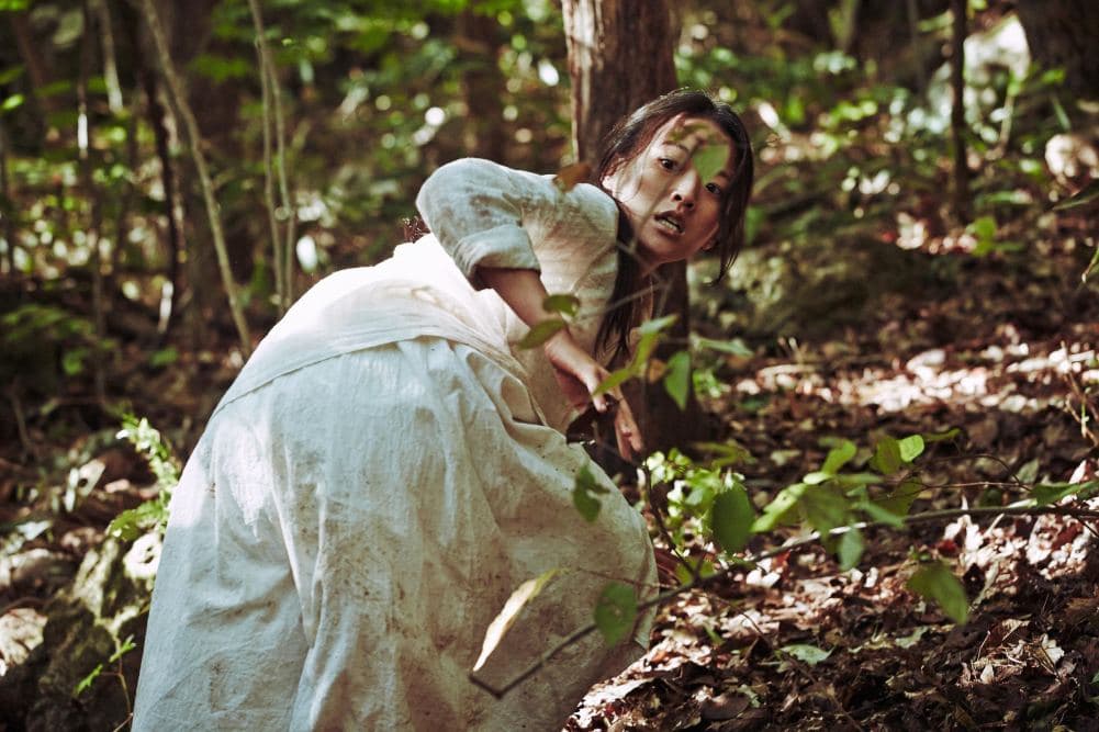 Film Still