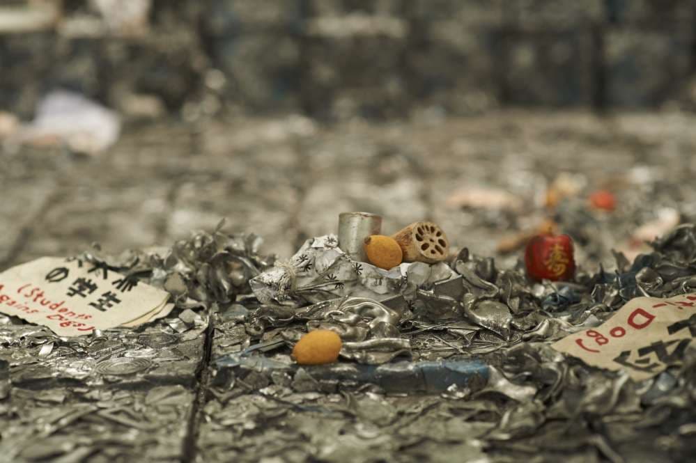 Film Still