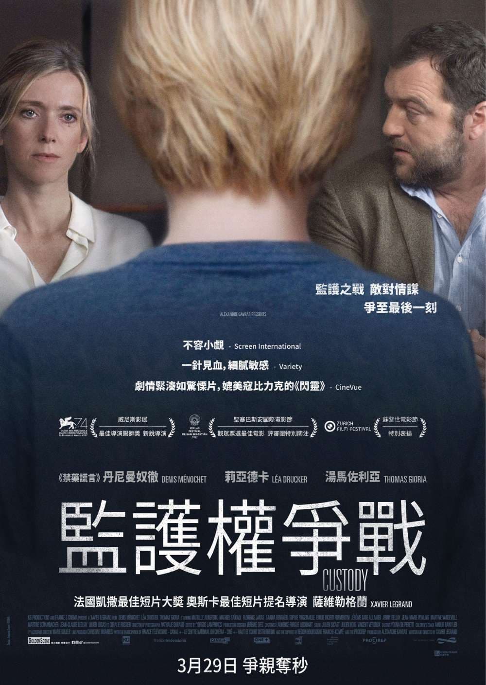 香港版海報