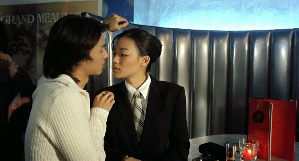 Film Still