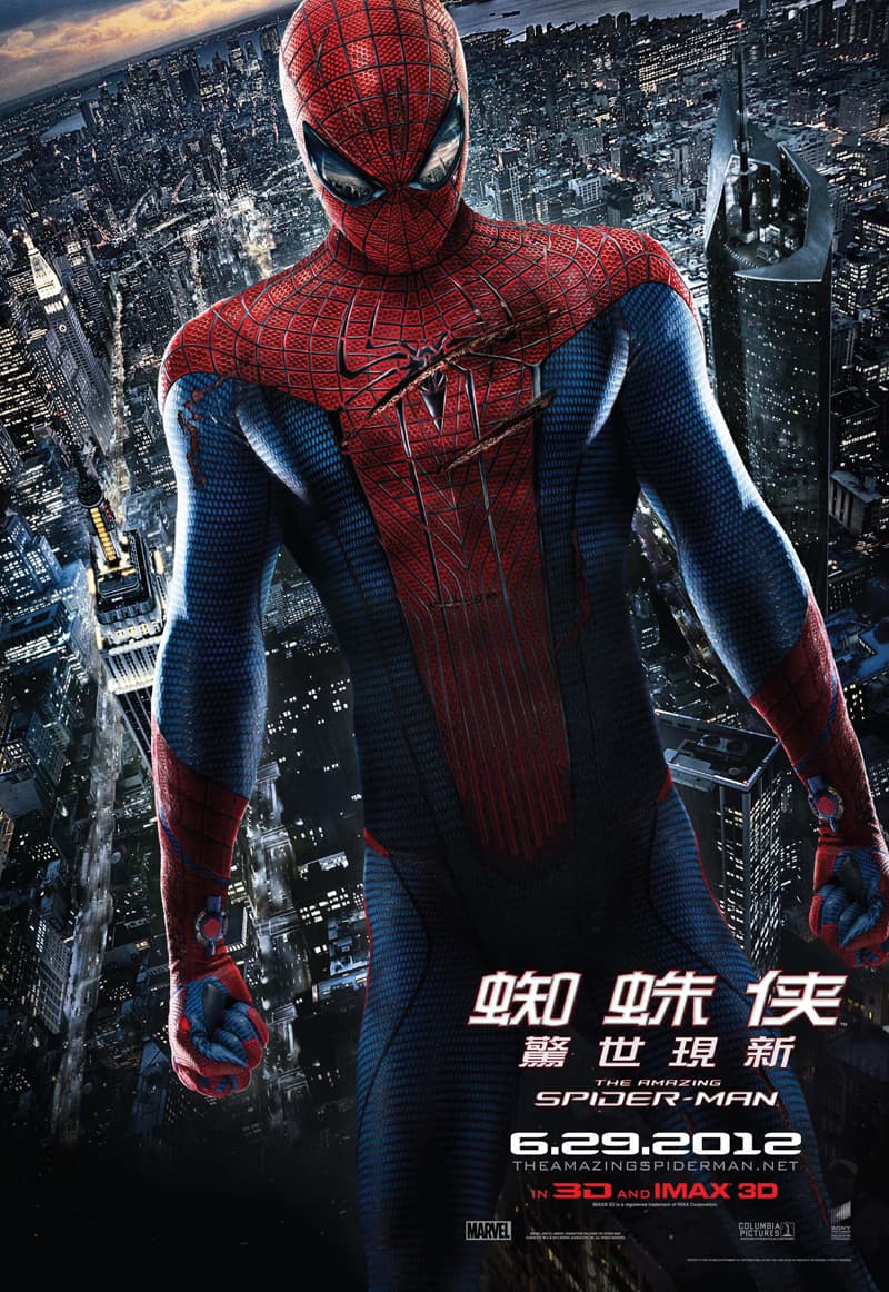 香港版海報 #3
