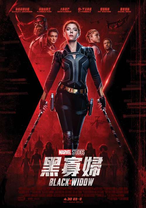 Hong Kong Poster