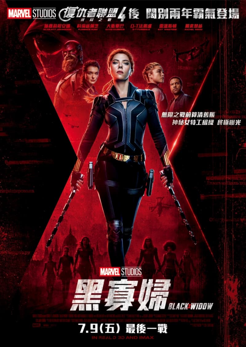 Hong Kong Poster #2