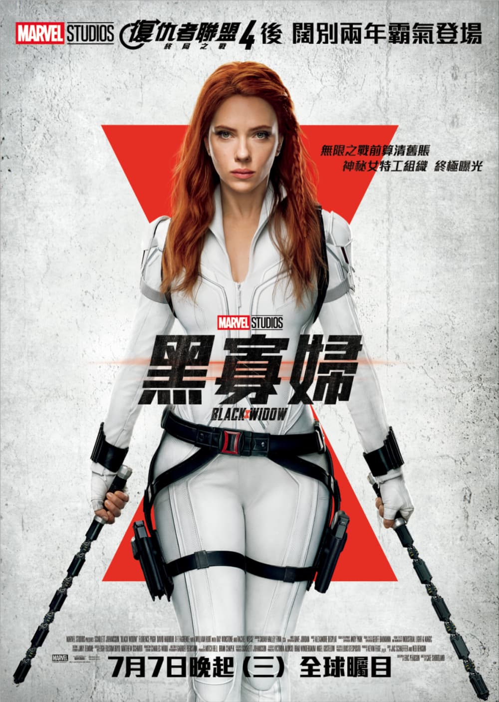 Hong Kong Poster #3