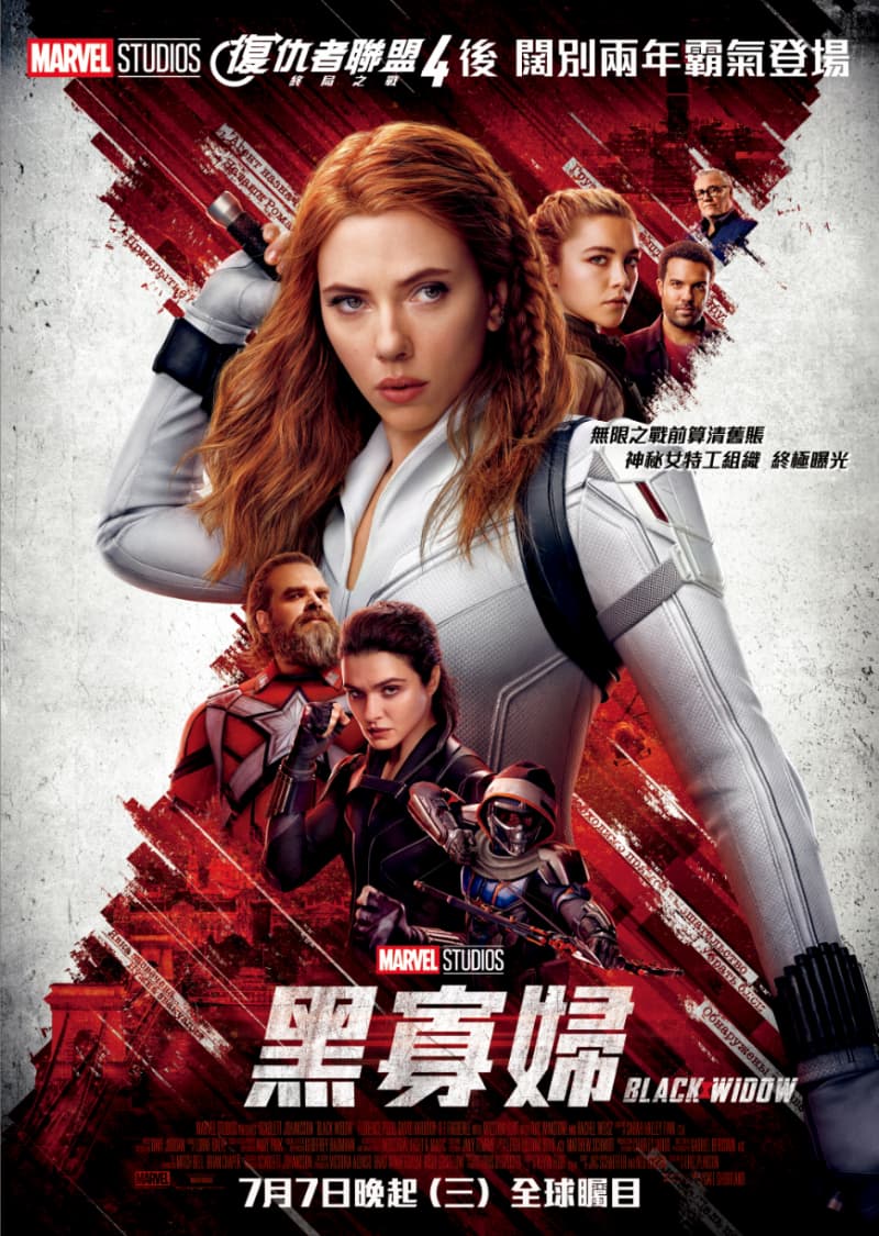 Hong Kong Poster #4