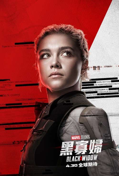 Hong Kong Character Poster #2