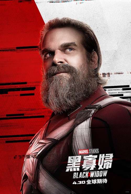Hong Kong Character Poster #3