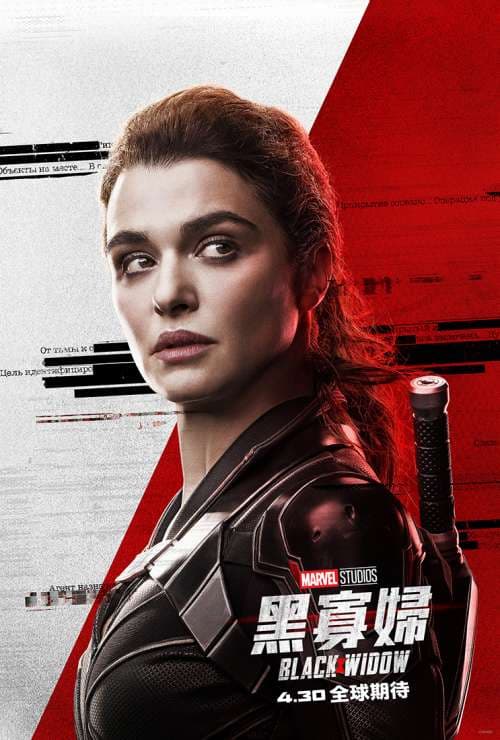 Hong Kong Character Poster #4