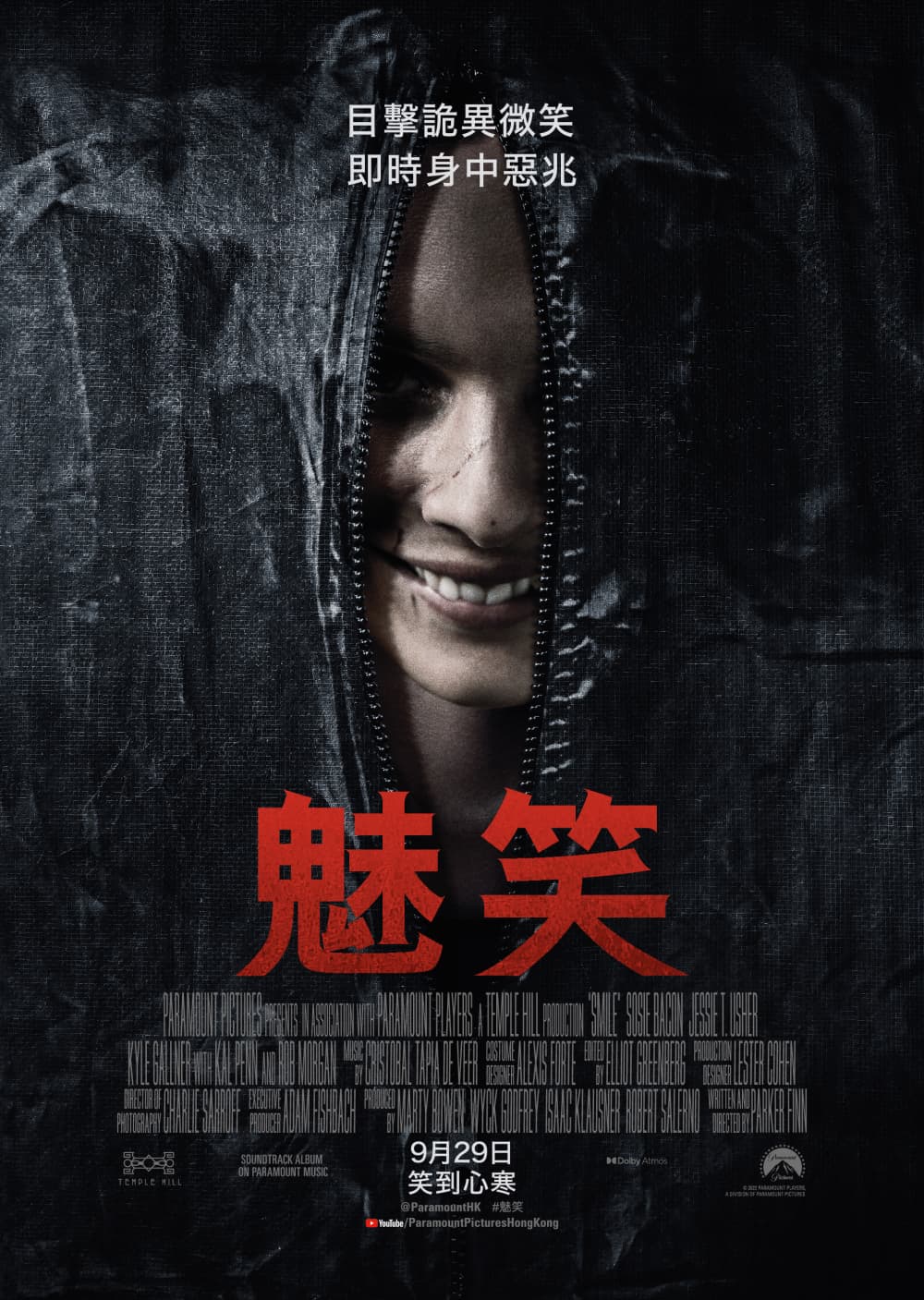Hong Kong Poster