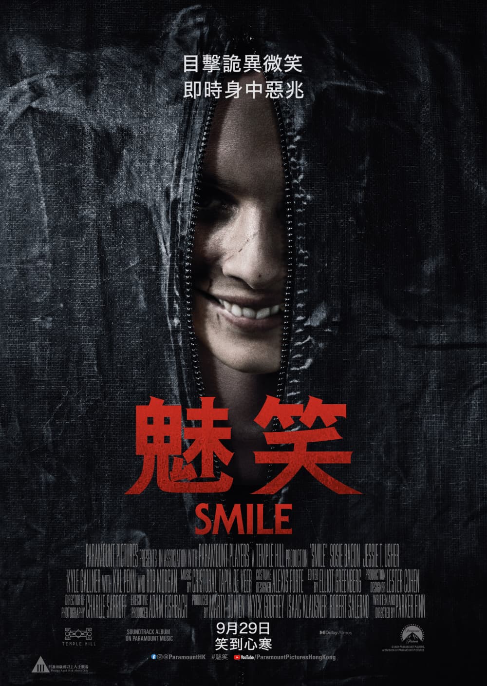Hong Kong Poster #2