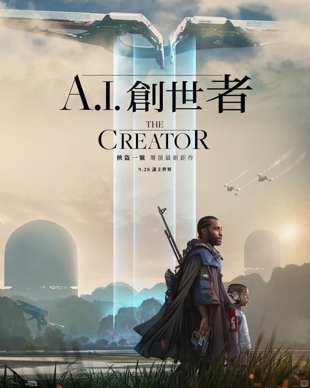 Hong Kong Poster