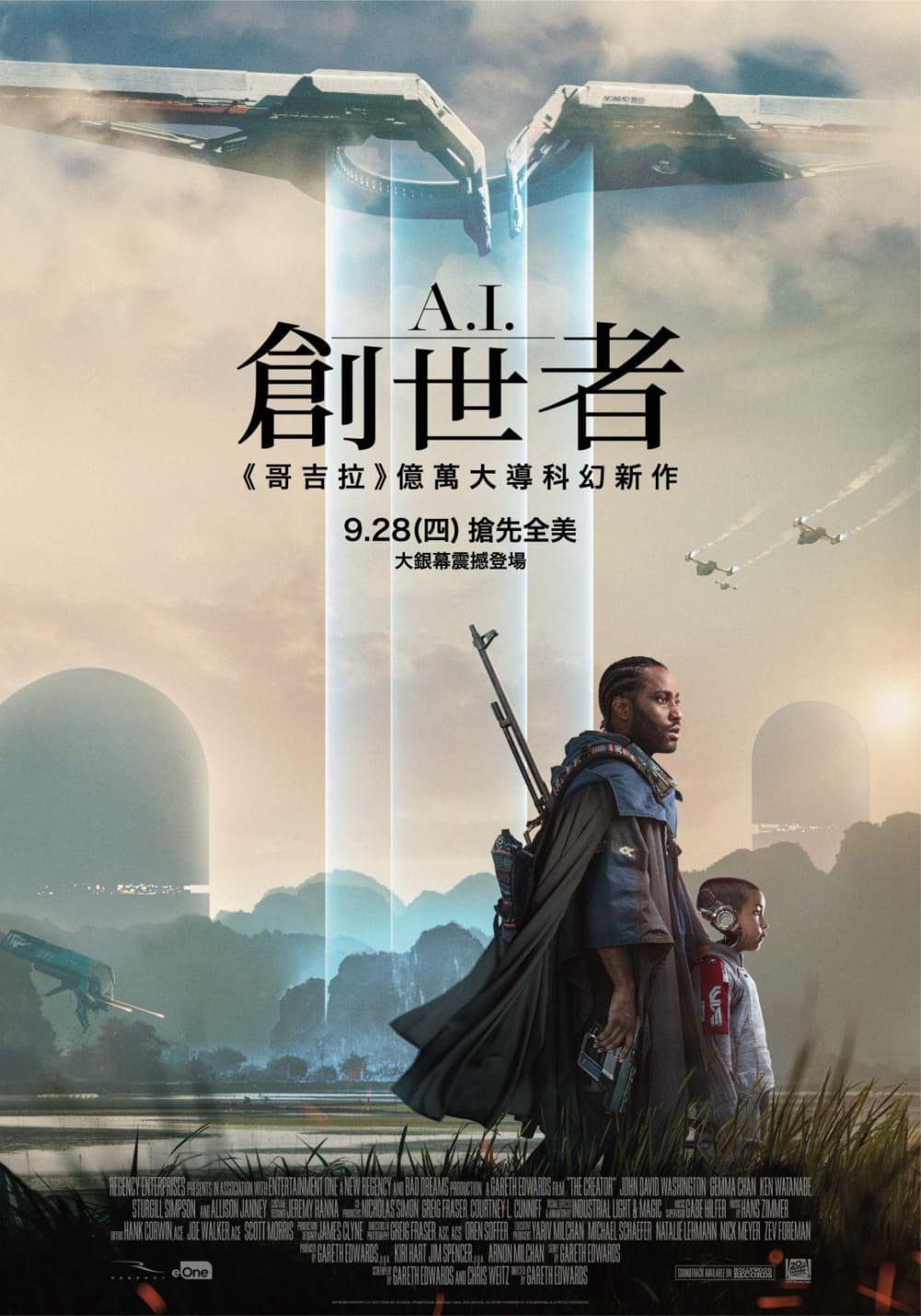 Taiwan Poster
