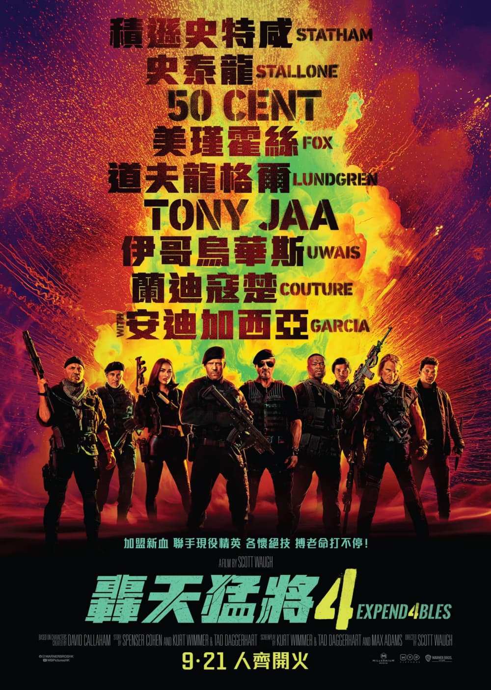 Hong Kong Poster