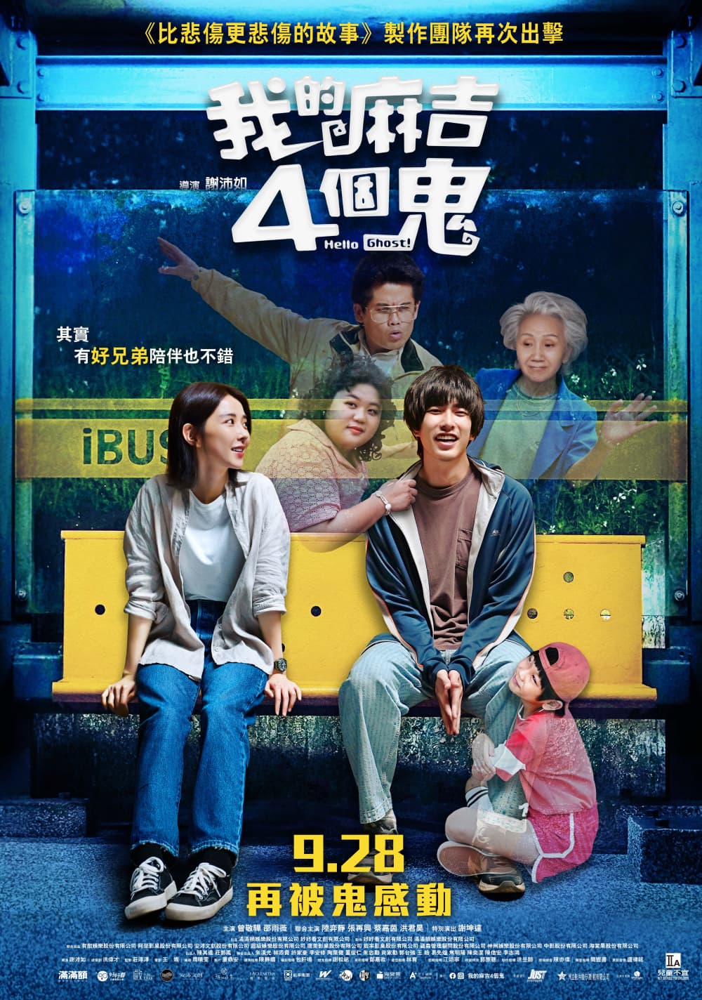 Hong Kong Poster