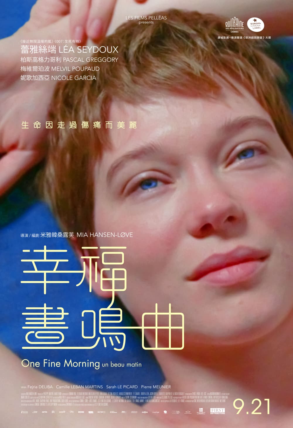 Hong Kong Poster