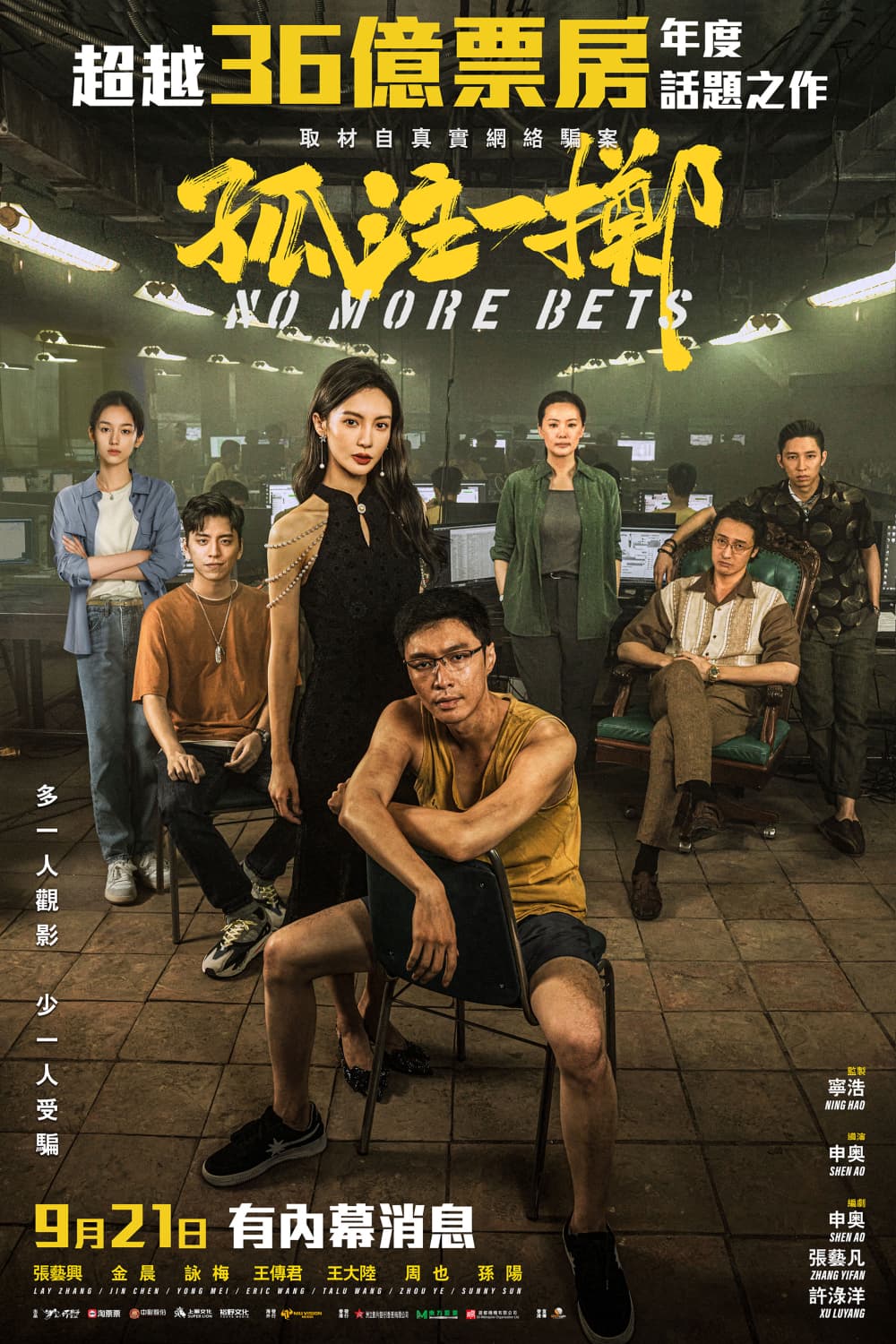 Hong Kong Poster