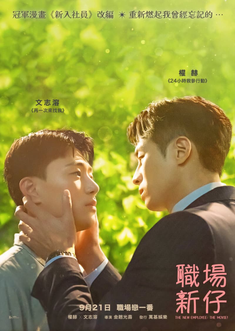 Hong Kong Poster