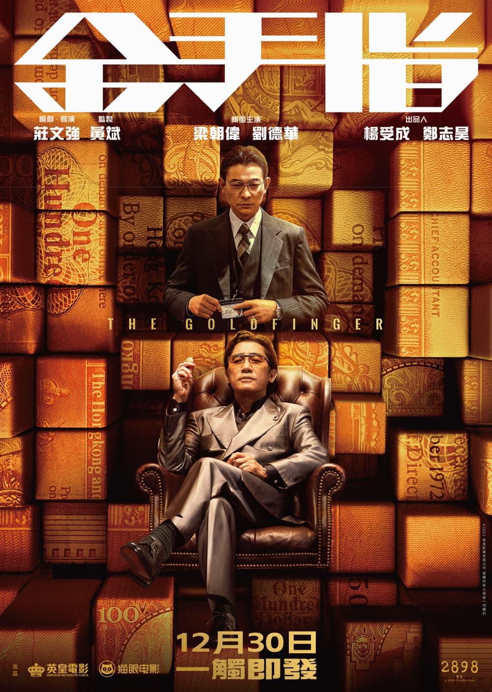 Hong Kong Poster