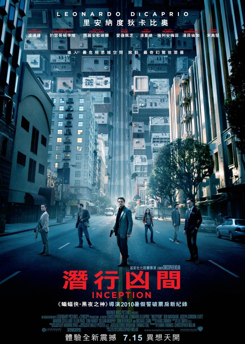 Hong Kong Poster