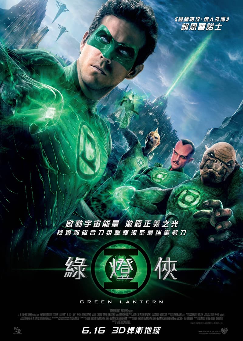 Hong Kong Poster