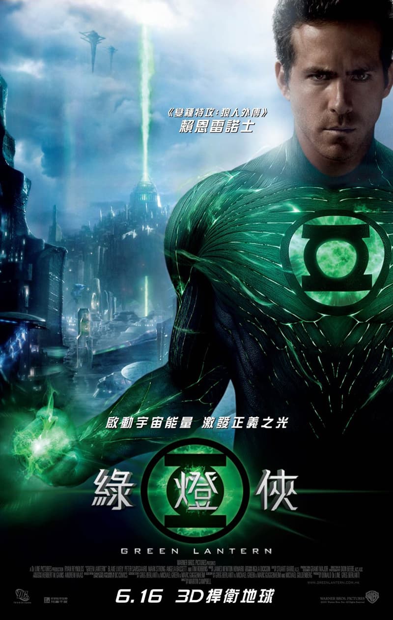 Hong Kong Poster #2