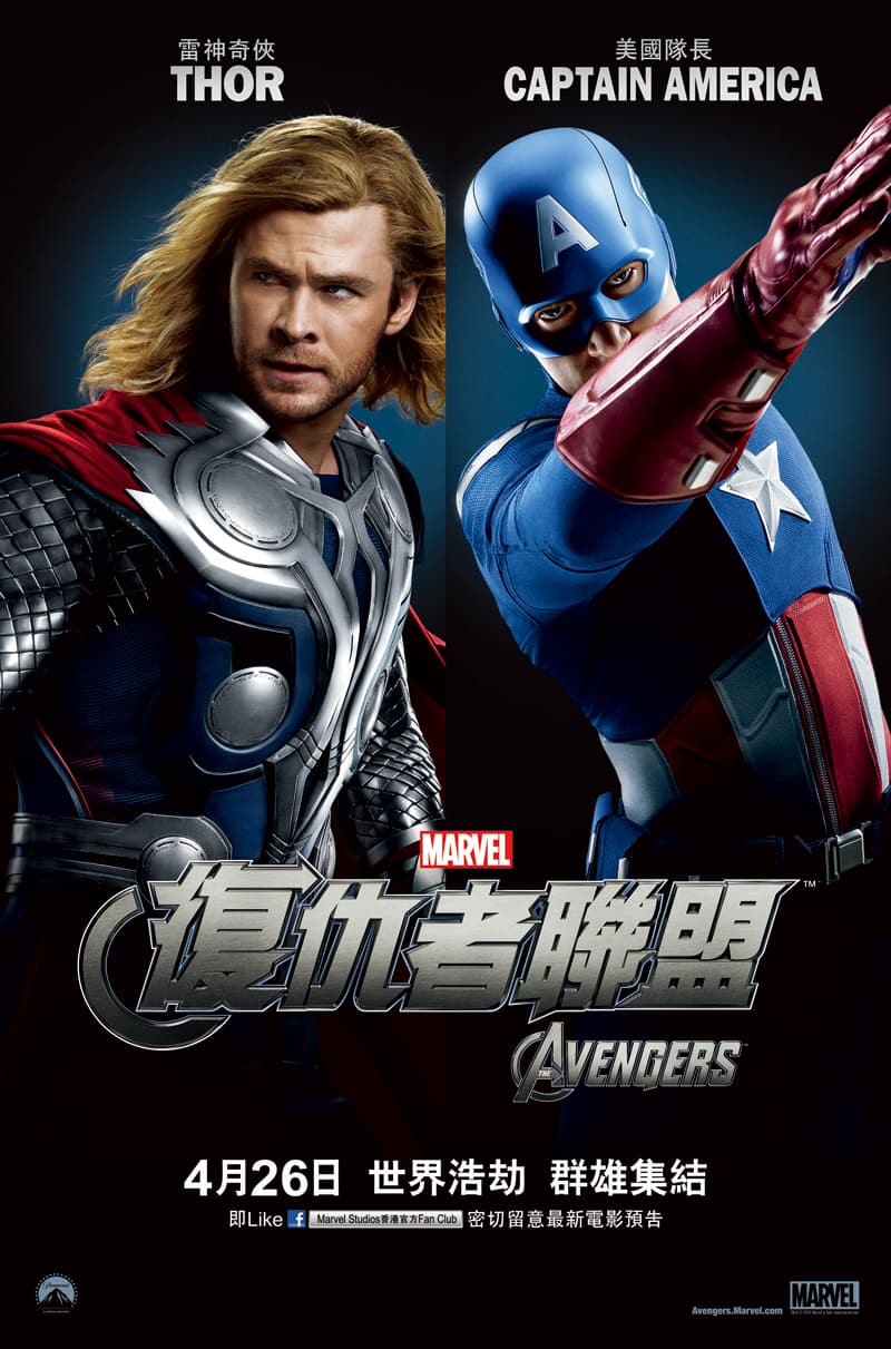 Hong Kong Character Poster #1