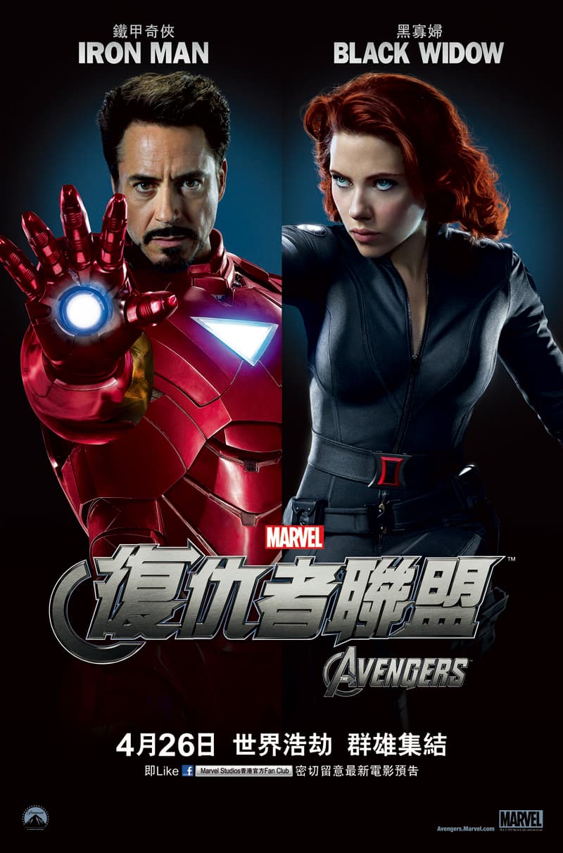 Hong Kong Character Poster #2