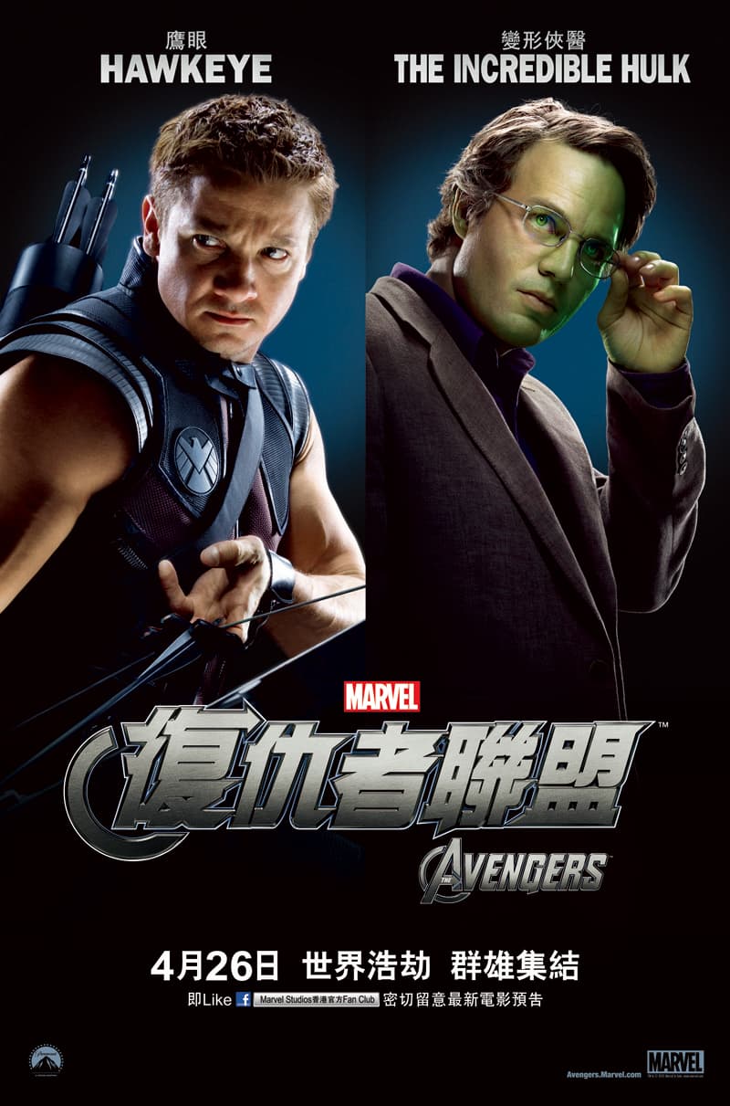 Hong Kong Character Poster #3