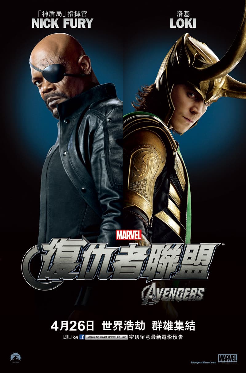 Hong Kong Character Poster #4