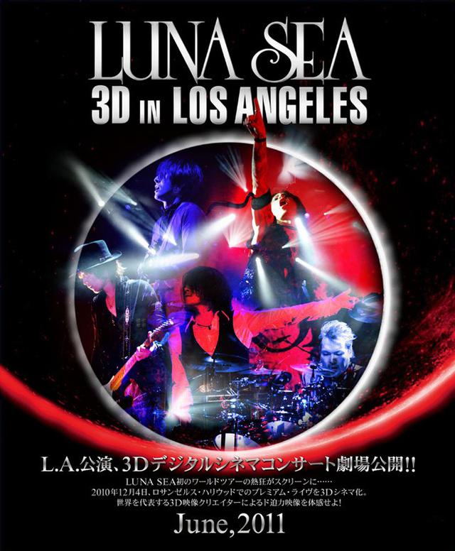 Luna Sea 世界巡迴演唱會 LA 站 3D