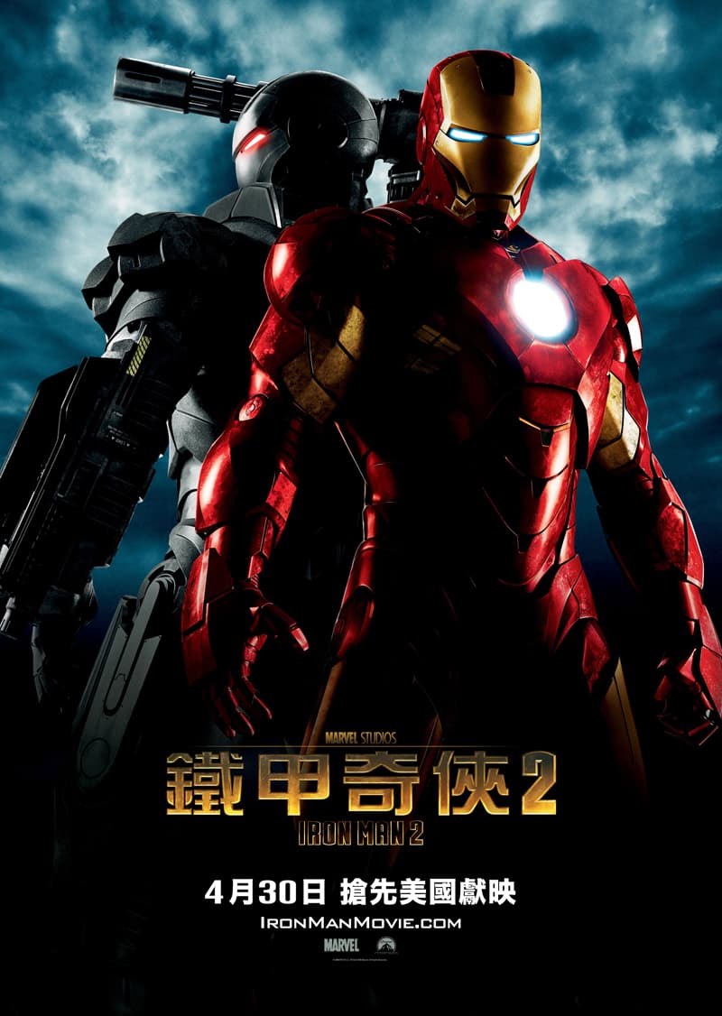 Hong Kong Poster
