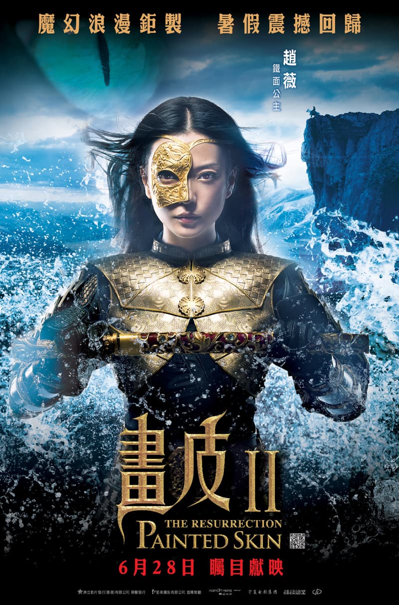Hong Kong Character Poster #2