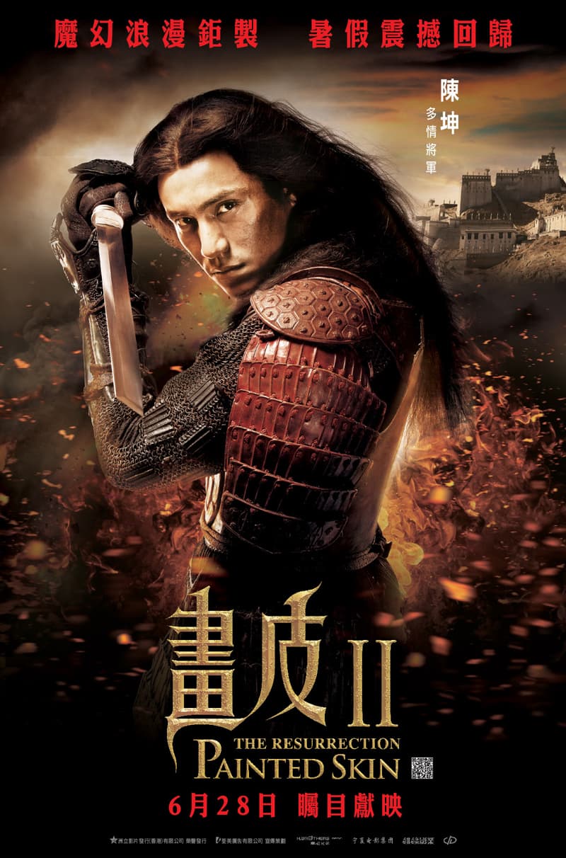Hong Kong Character Poster #3