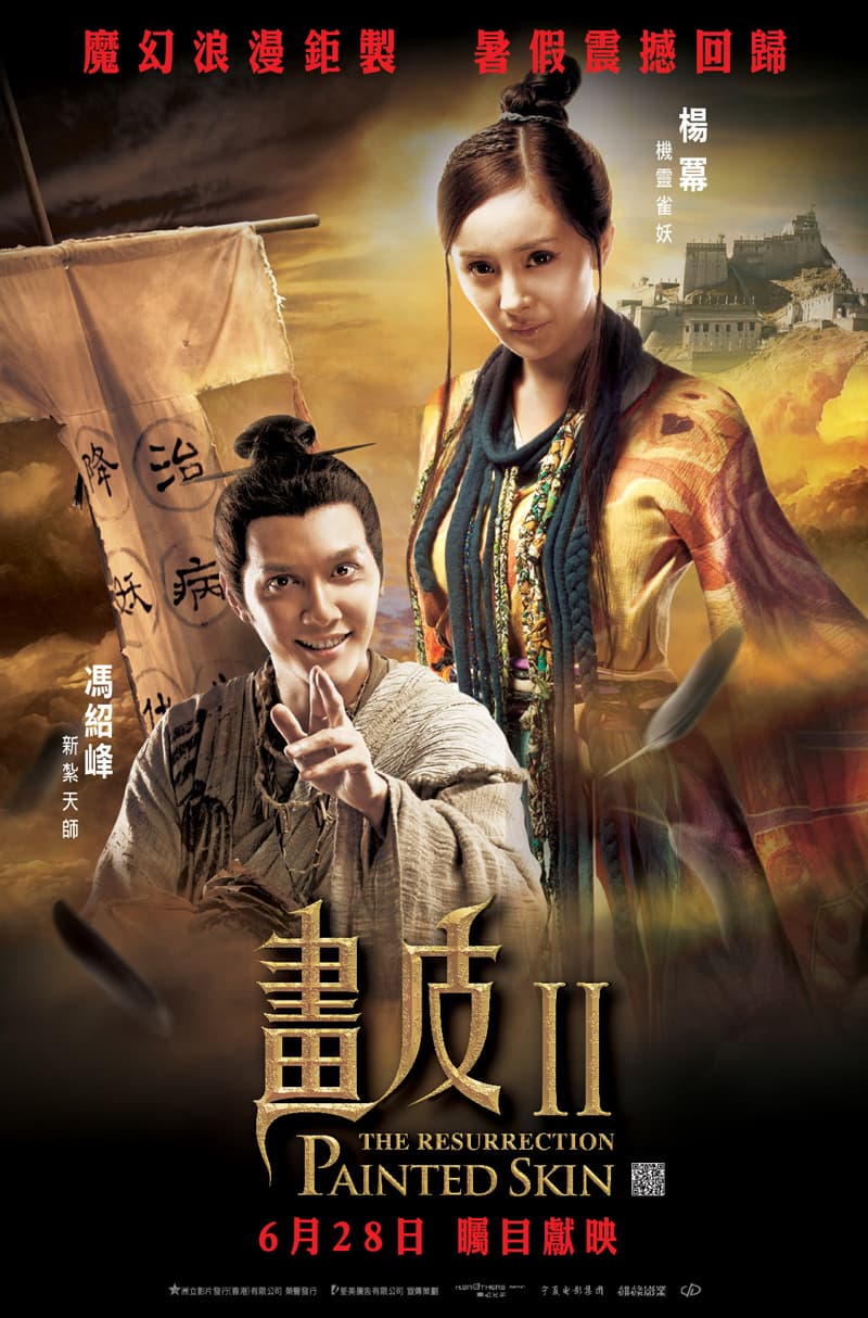 Hong Kong Character Poster #4