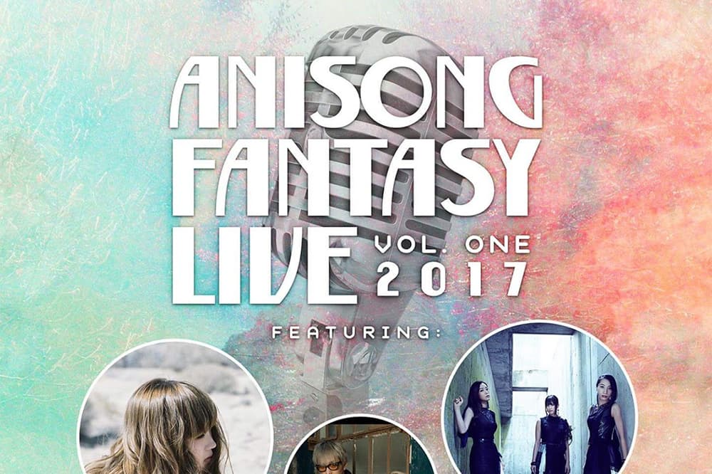 Anisong Fantasy 香港演唱會 2017年3月10日