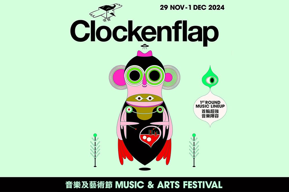 Clockenflap 2024 香港音樂節2024年12月1日