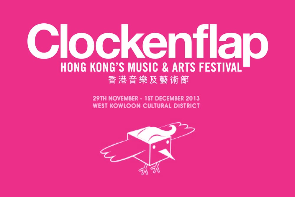 Clockenflap 2013 香港音樂節 2013年11月30日