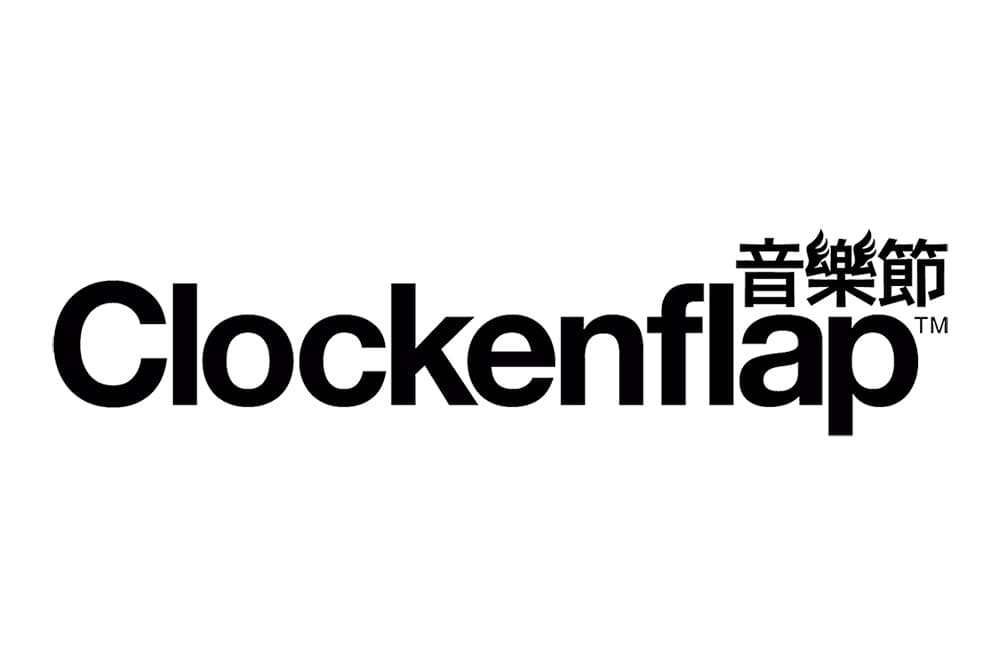 Clockenflap 2023 香港音樂節2023年3月4日