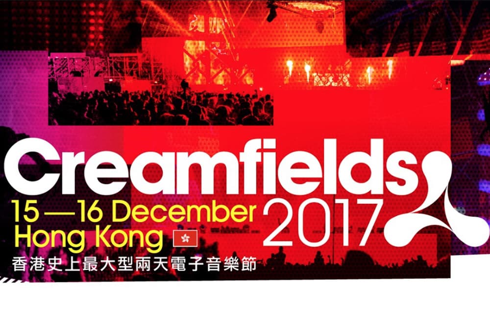 Creamfields HK 2017 香港音樂節 2017年12月15日