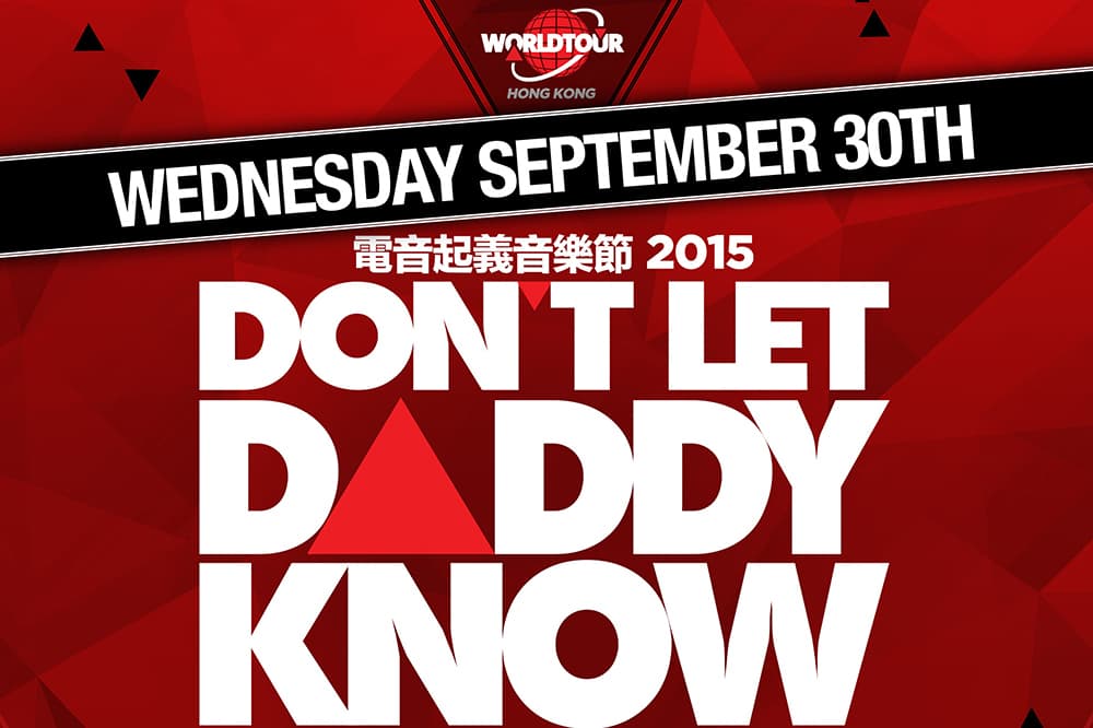 Don't Let Daddy Know 2015 香港音樂節 2015年9月30日