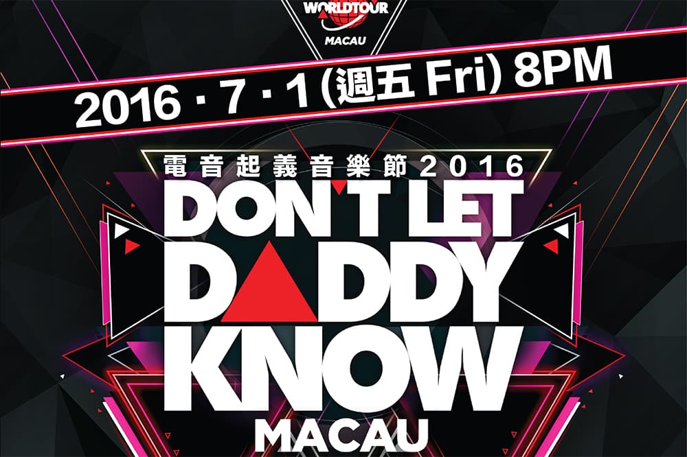 Don't Let Daddy Know 2016 澳門音樂節 2016年7月1日