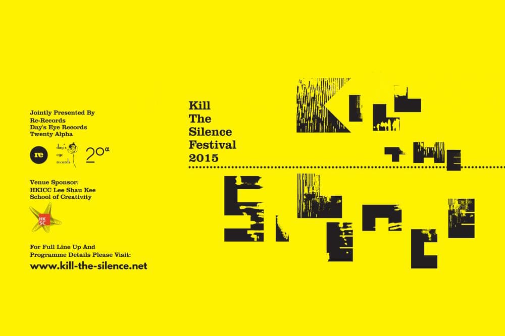 Kill The Silence 2015 香港音樂節 2015年4月25日