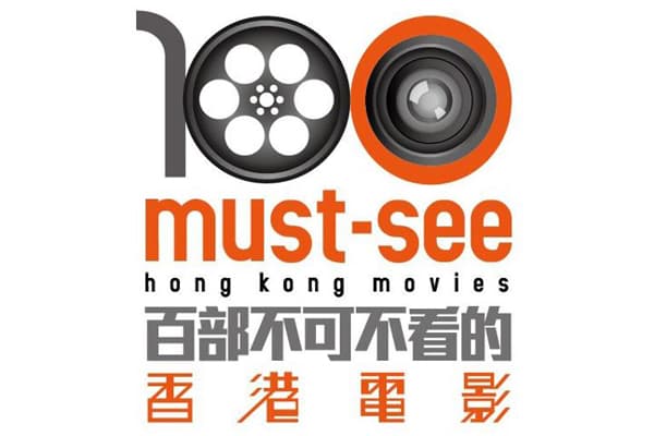 Film Archive Selects 100 Must-See Hong Kong Movies