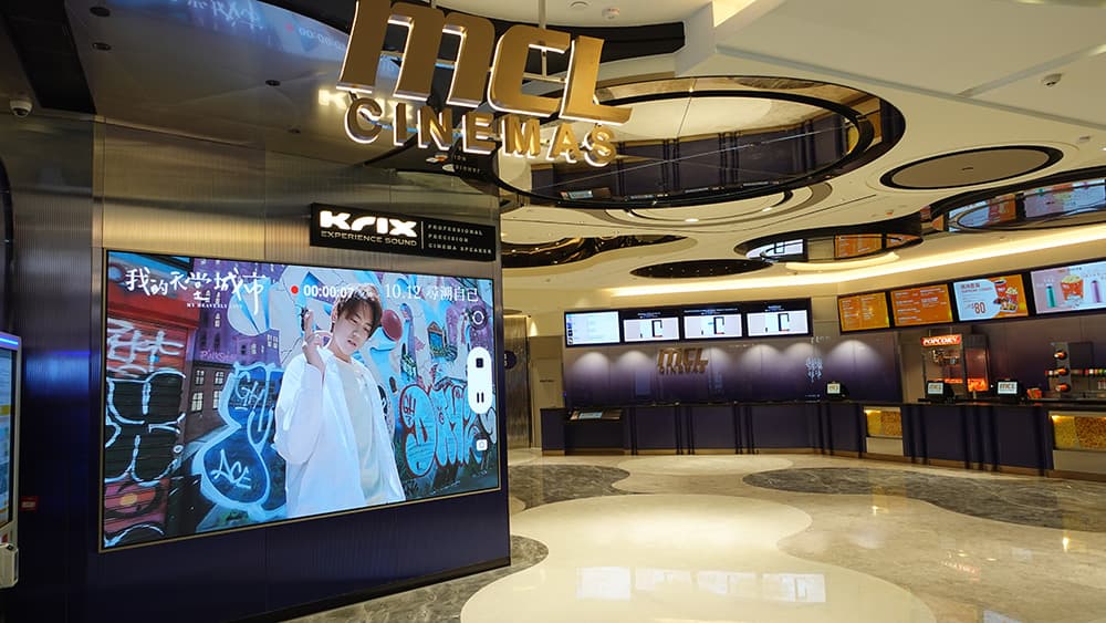 <p>6/F Cinema Lobby</p>