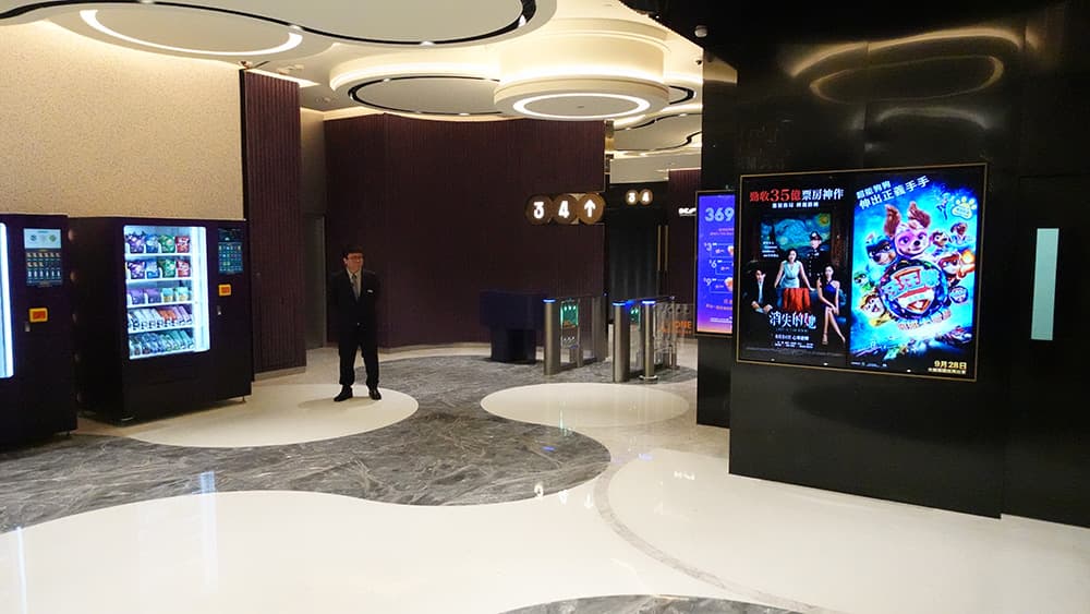 <p>8/F Cinema Lobby</p>