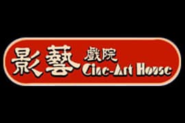 Cine-Art House Closed Down