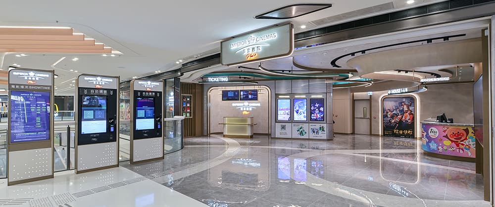 Emperor Cinemas Plus+ The Wai Opens Now