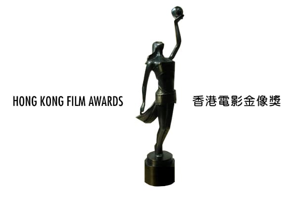 The 29th Hong Kong Film Awards Winners Announced